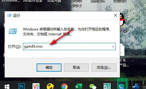 win7窗口颜色无法换怎么办 windows7窗口颜色和外观不能改怎么办