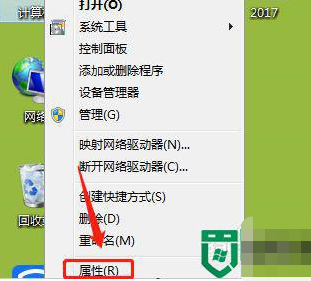 win7系统显示不全如何调整 电脑屏幕显示不全怎么办win7