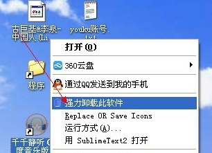 window7怎么清理流氓软件 window7电脑流氓软件如何彻底清除