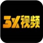 3X短视频破解版 