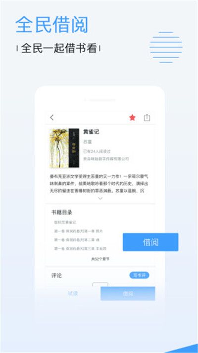 可乐视频app社区版