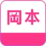 冈本视频app免费版