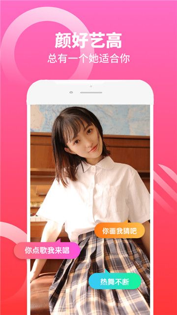 金鱼直播app2022新版