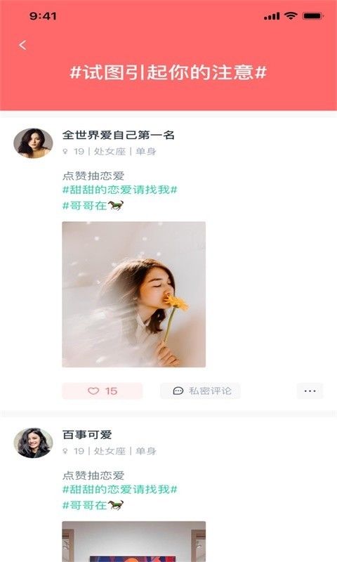 小v视频免费安装app