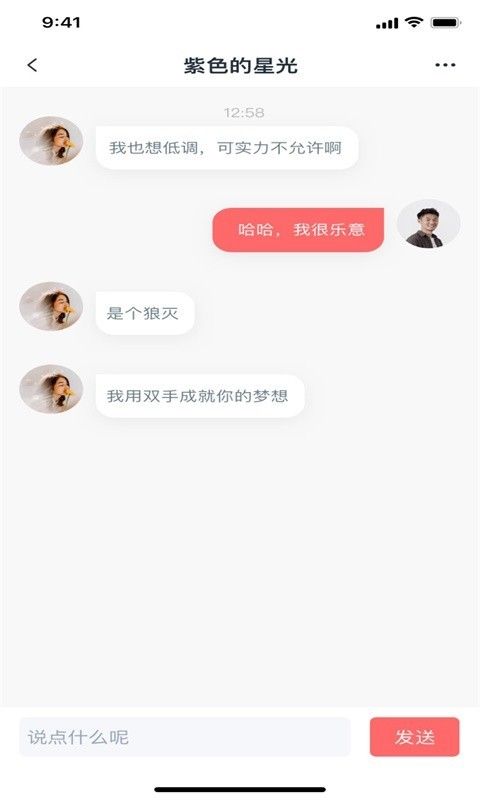 小v视频免费安装app