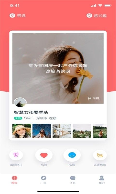 小v视频免费安装app