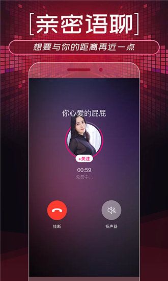 铁牛视频破解版app