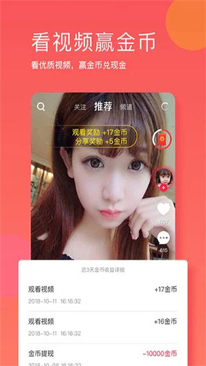 绿巨人麻豆草莓丝瓜秋葵app