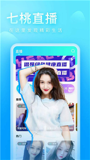 福利聚合app黑科技