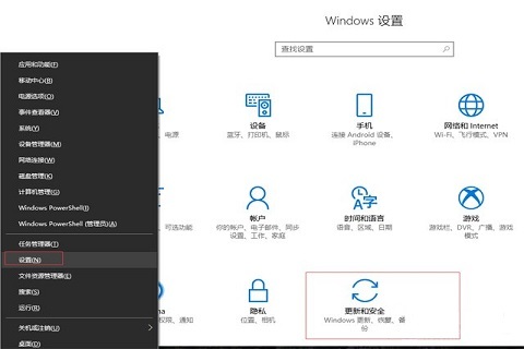 win10系统把F1到F12键恢复为原来用法的修复技巧