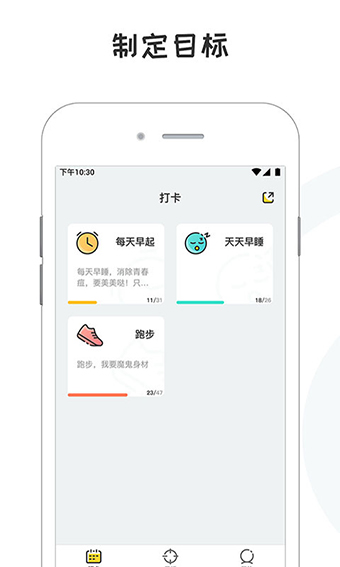 小目标