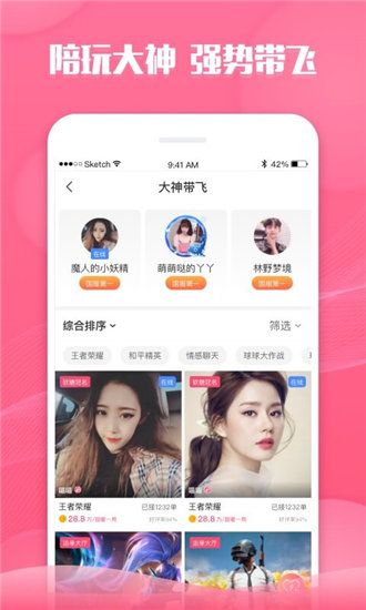 月儿短视频app