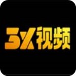 3x短视频官方正版 