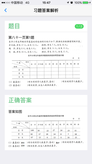 零五网免费版