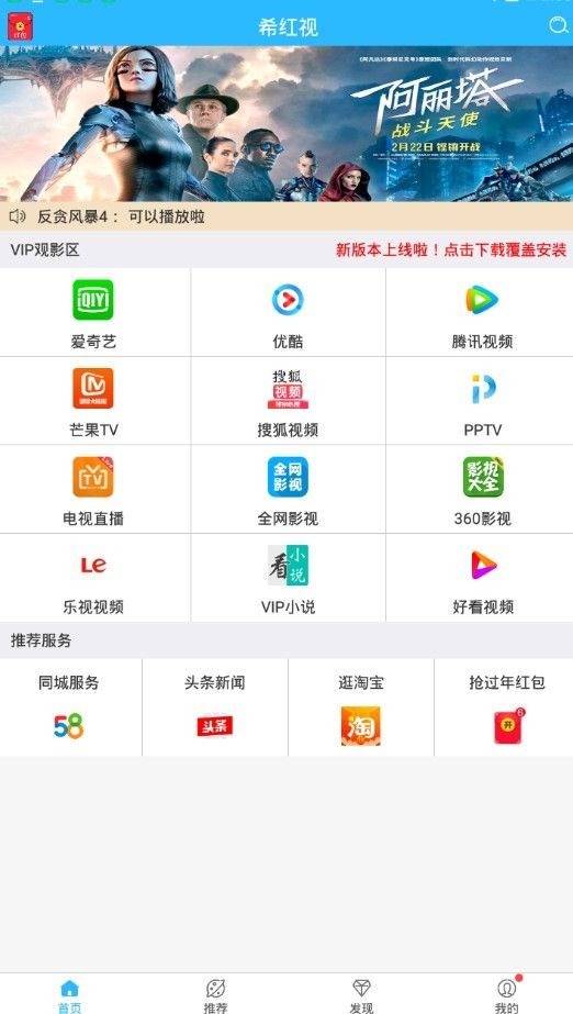 小优视频下载app手机版