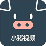 小猪视频ios无限观看版