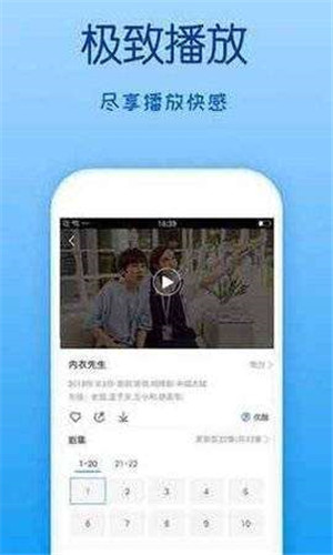 成品app绿巨人版