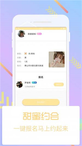 3x短视频APP