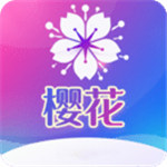 樱花草视频ios高清版