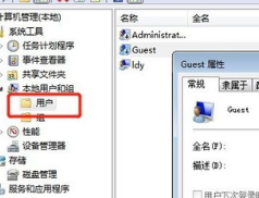 win7如何共享打印机？win7共享打印机详细教程