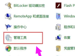 win7系统网卡驱动怎么装？安装网卡驱动方法