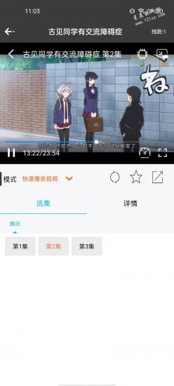 简易视频破解去升级版