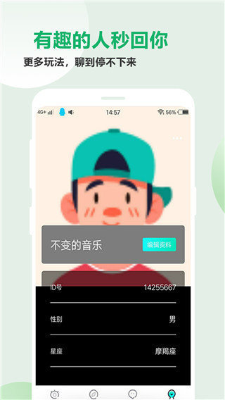 豆奶app免费版