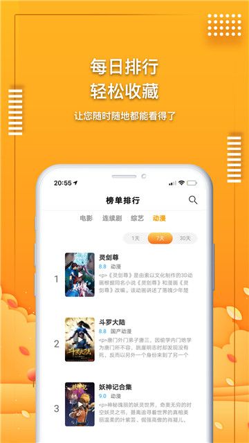 简易视频app2019破解