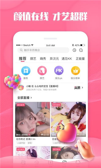 丝瓜草莓秋葵污下载旧版app大全