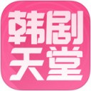 韩剧天堂无限制观看版 