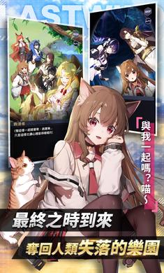 野生少女台服虫虫助手安装器安卓版