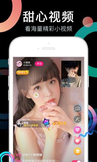 奶茶视频app2020破解版