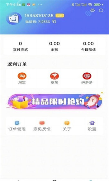 奇惠乐乐购