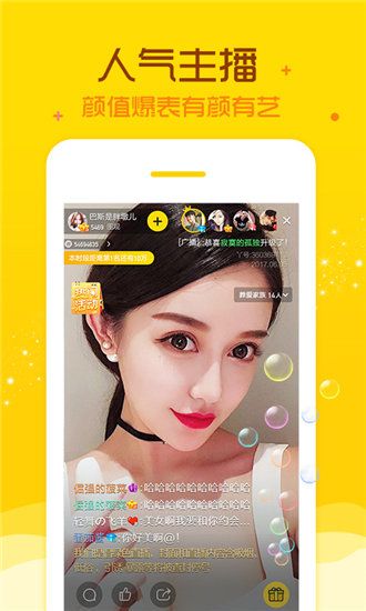 后宫视频无限观看不收费污APP