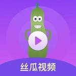 丝瓜视频超清版 