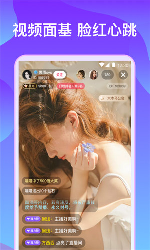 豆奶V2.2.5APP