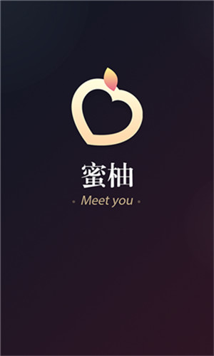 蜜柚APP下载汅API免费下载