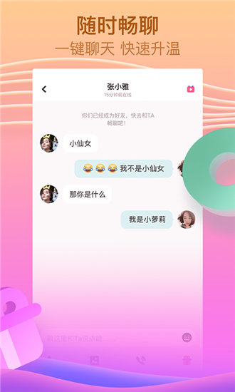 红豆音乐视频永久在线版