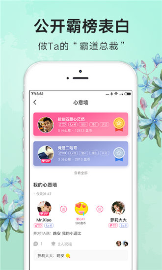 向日葵视频下载app破解ios