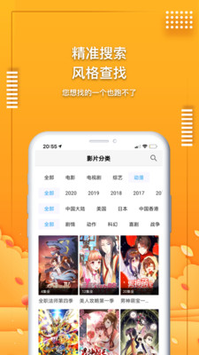 榴莲视频app下载应用宝软件无限制版