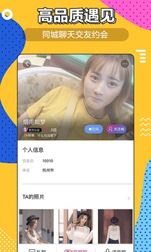 榴莲下载APP最新版官方下载