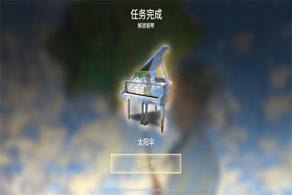 钢琴师中文版