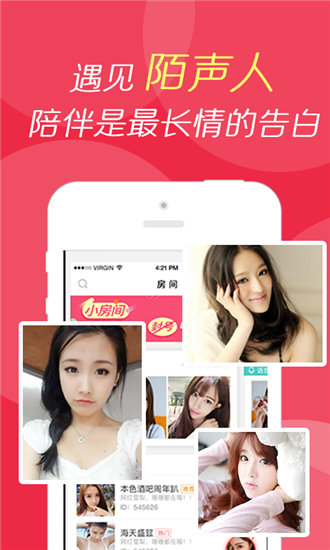 花季传媒hjc33.apk