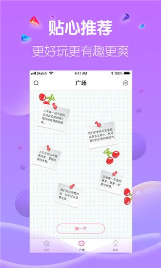 草莓鸭脖向日葵视频幸福宝app