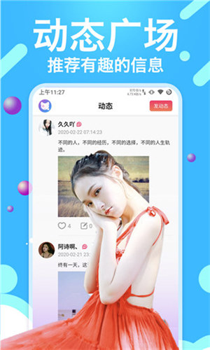 蕾丝视频app最新下载