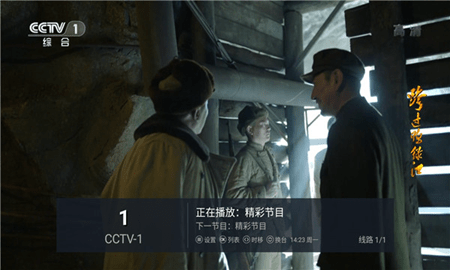 雷神TV电视版