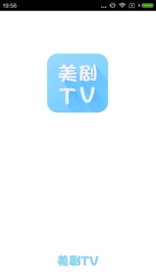 美剧TV ios版