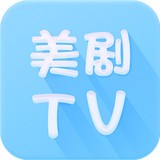 美剧TV ios版