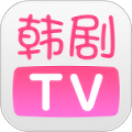 韩剧TV ios新版