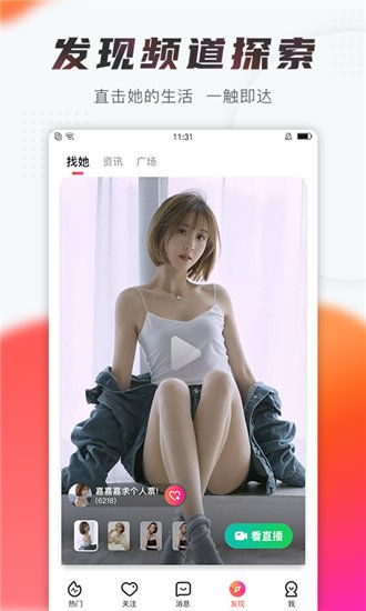 芭乐向日葵小猪鸭脖丝瓜ios破解版